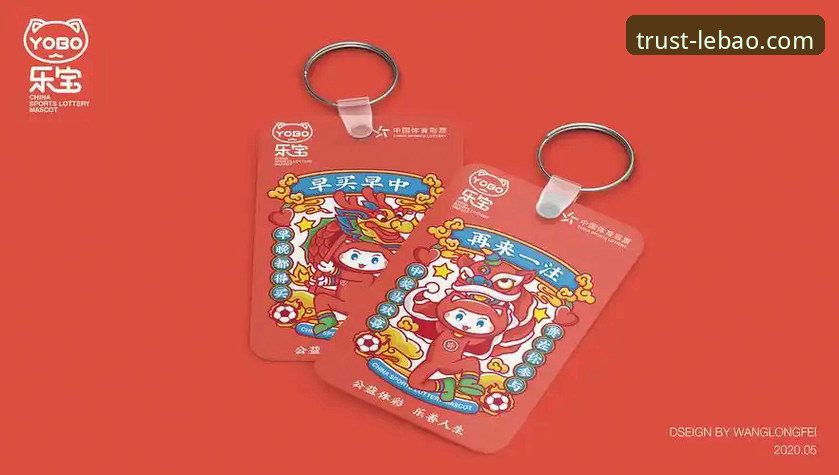 乐宝体育平台移动端选购指南：乐宝旗舰店手机版功能详解
