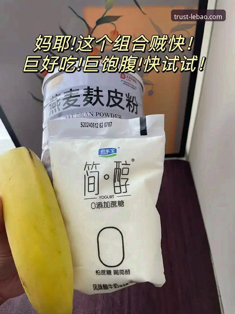 乐宝体育平台下载问题全面解析——品质如何下载不了怎么办深度指南